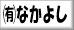 ICQ[WcȂ悵